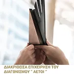 Palaia Luxury Apartment Volos
